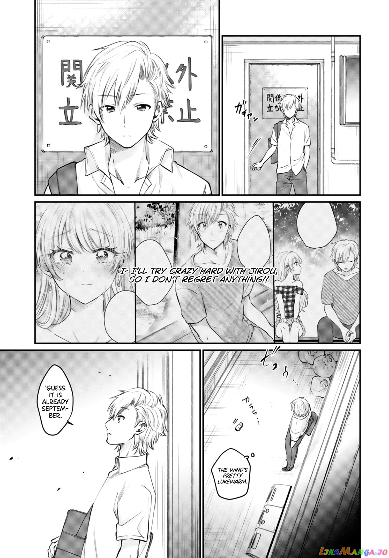 More Than a Married Couple, But Not Lovers, Chapter 32 image 20